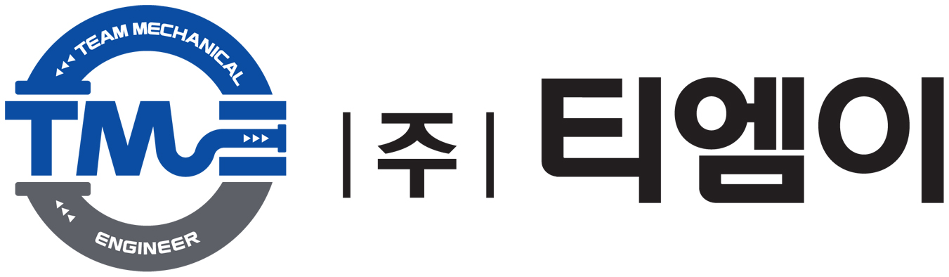 티엠이
