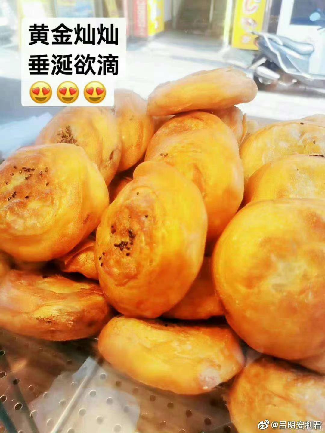 북경챈층소고기전병