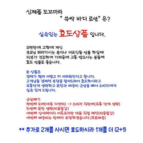 세종 디앤티
