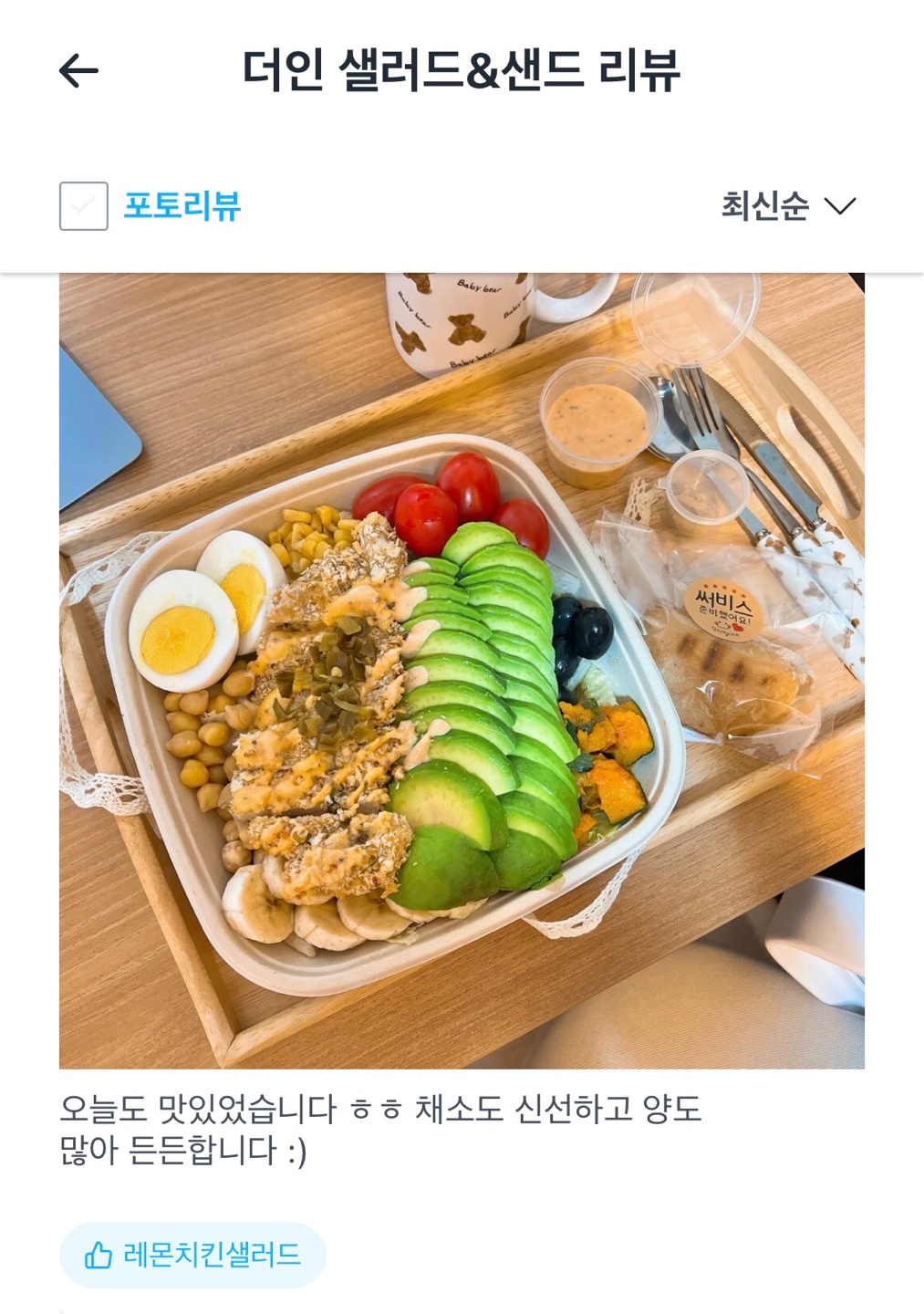 더인카페