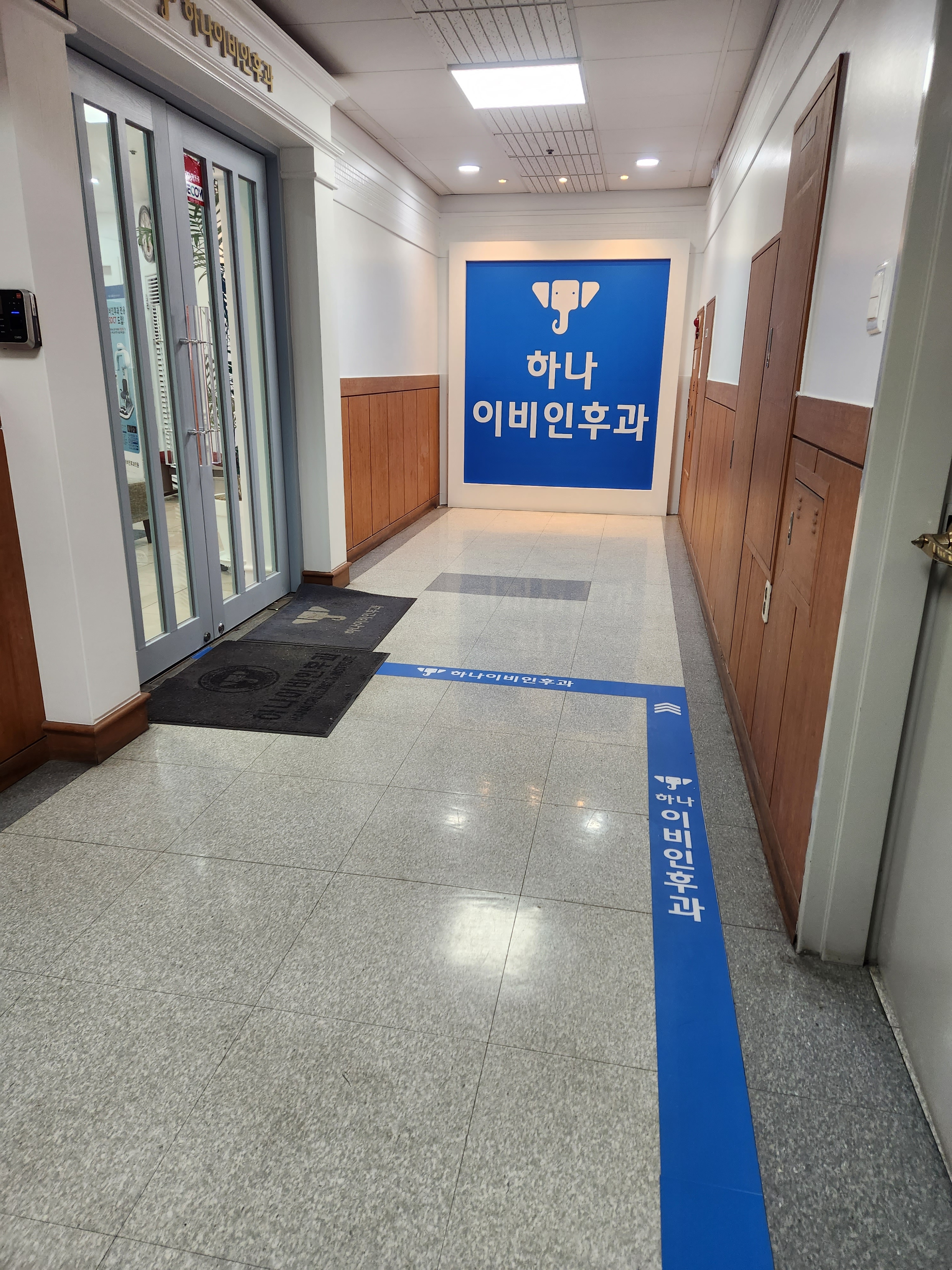 하나이비인후과의원 대표 이미지