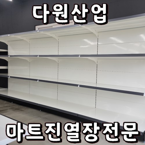 다원산업