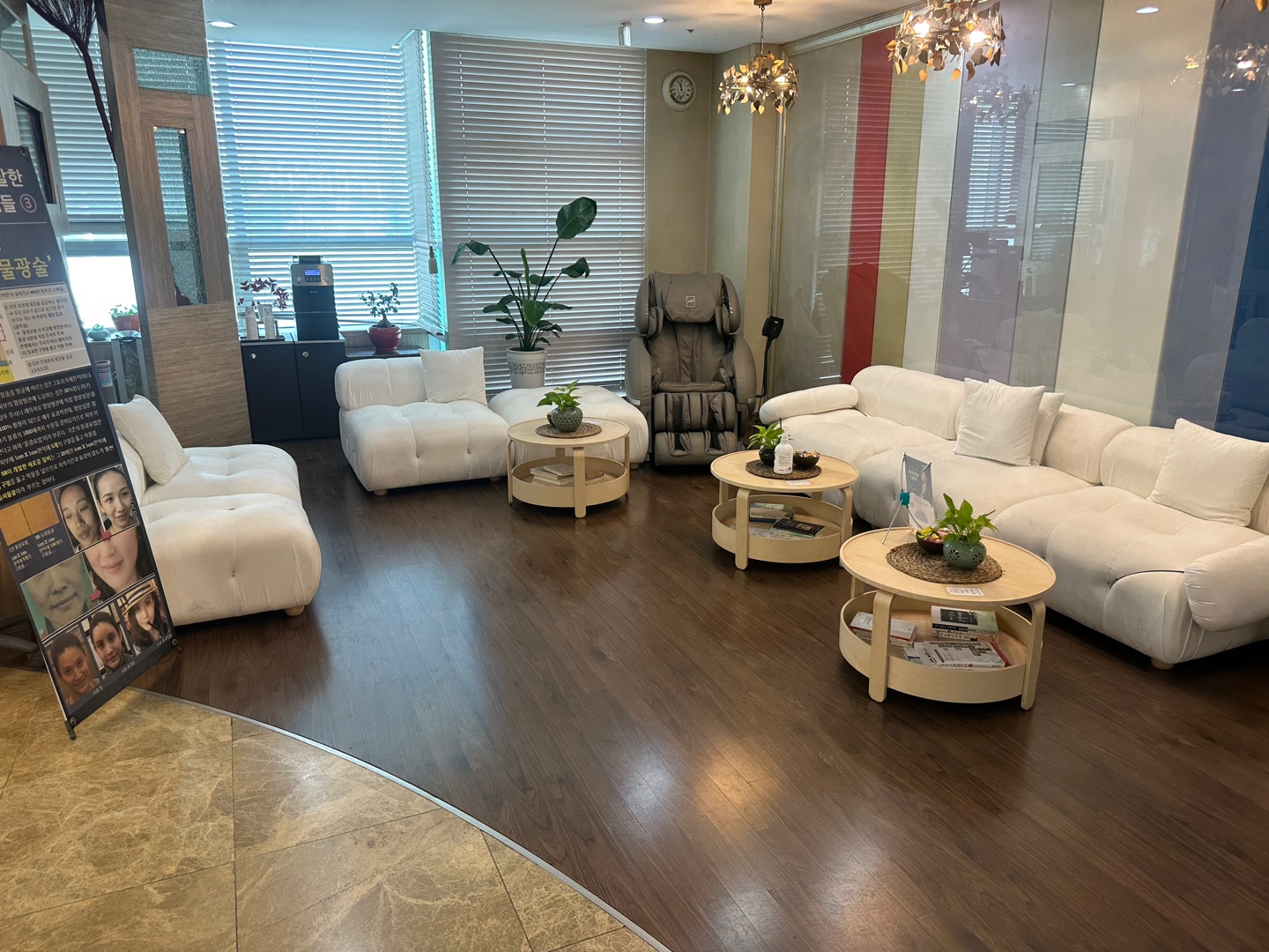 스타로미안연합의원 대표 이미지