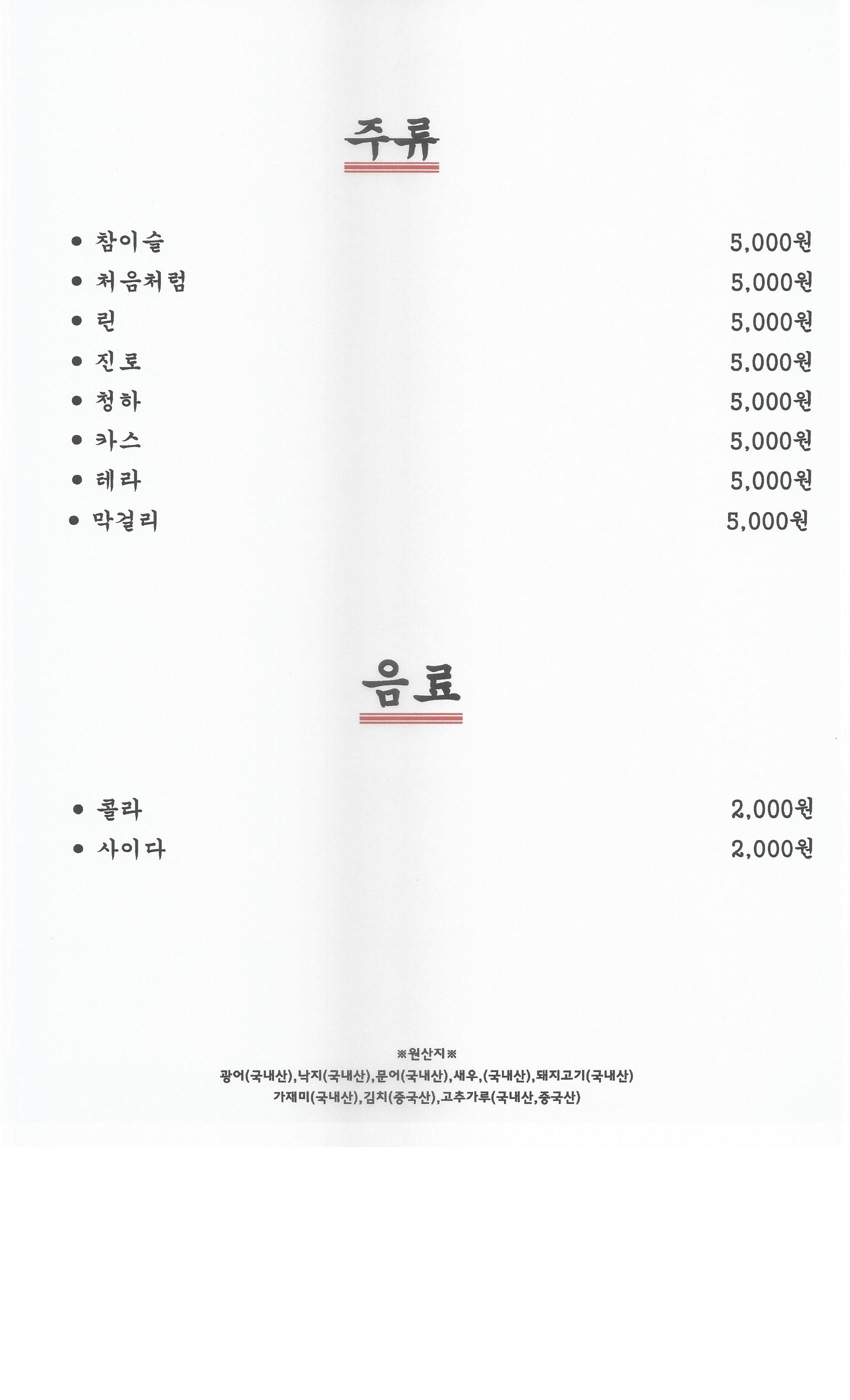 통