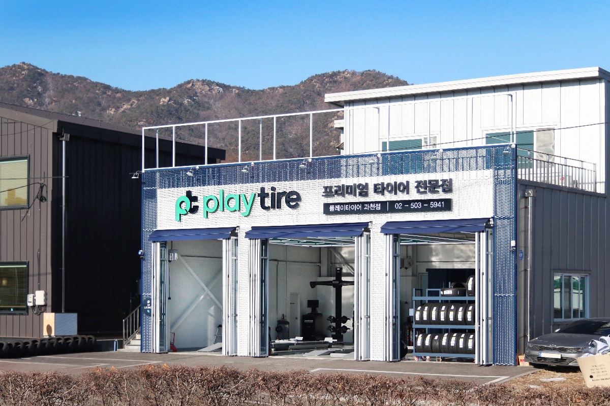 플레이타이어 과천점