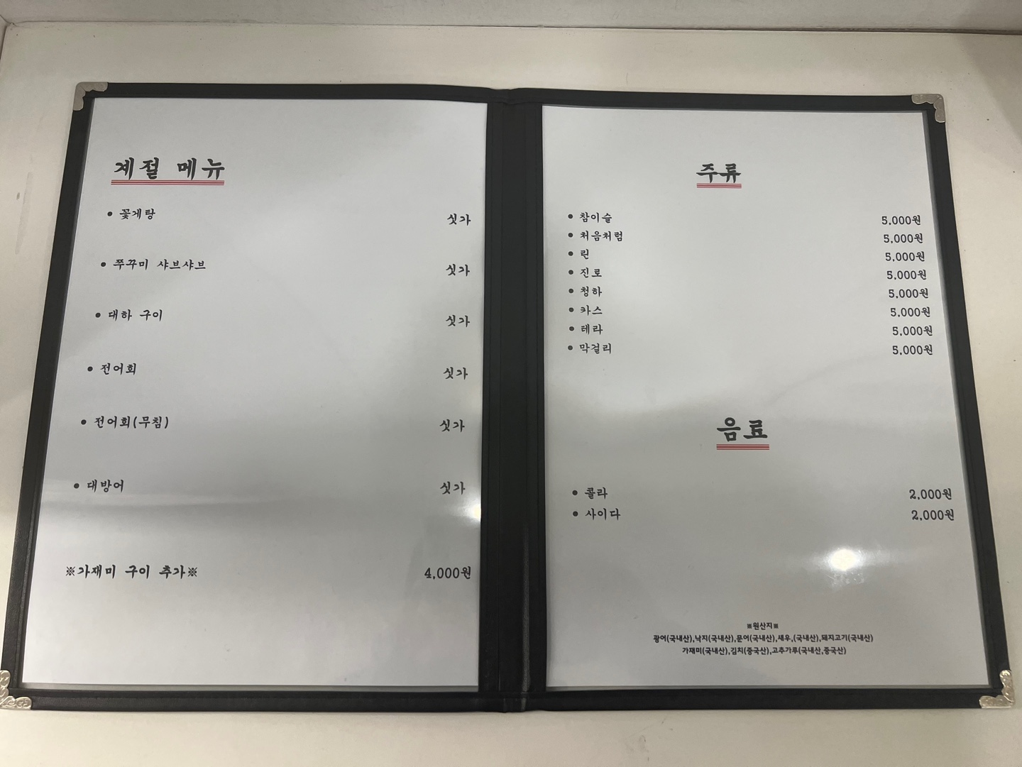 통