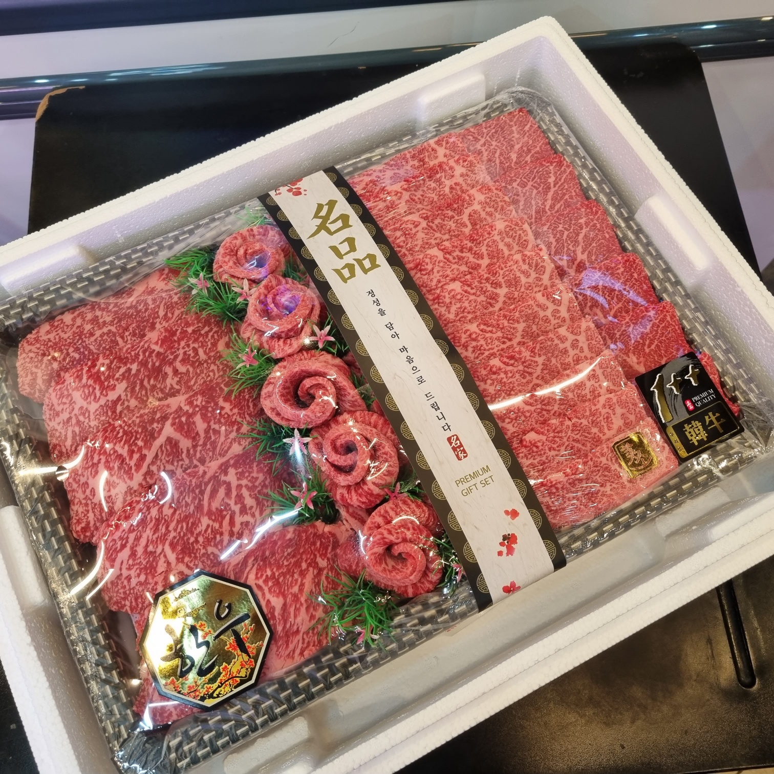 미소축산