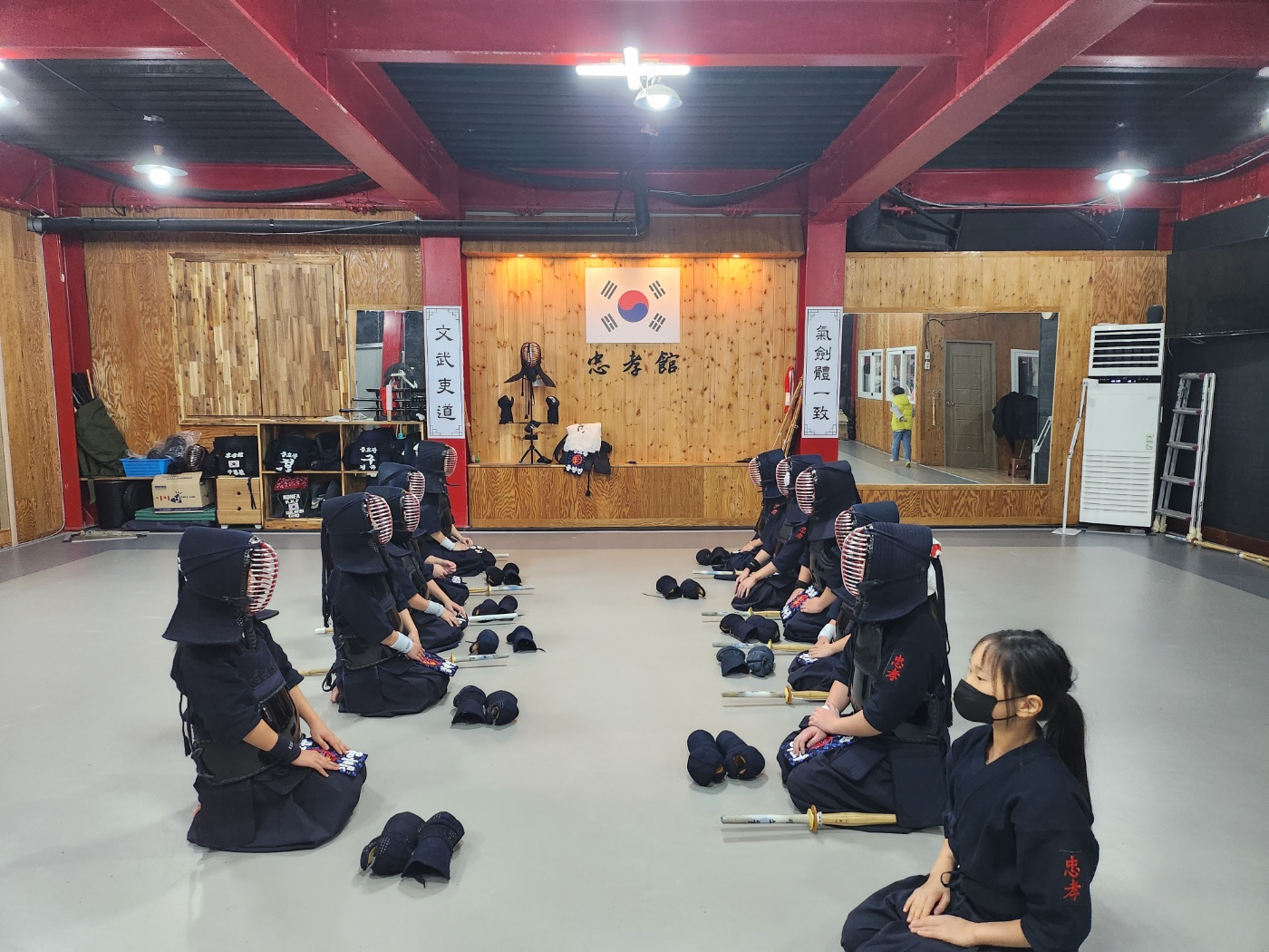 충효검도관