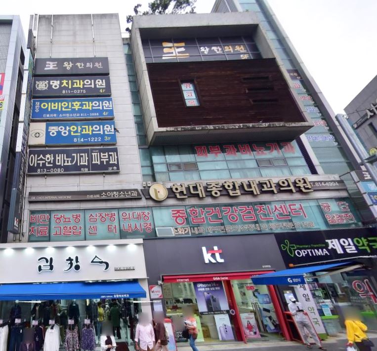 명치과의원 대표 이미지