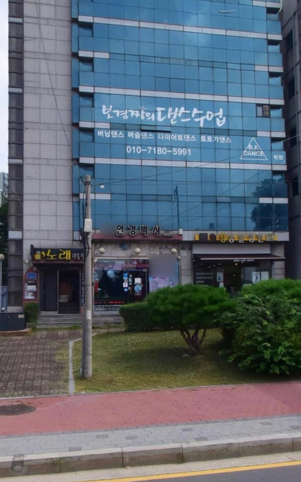 아싸노래연습장