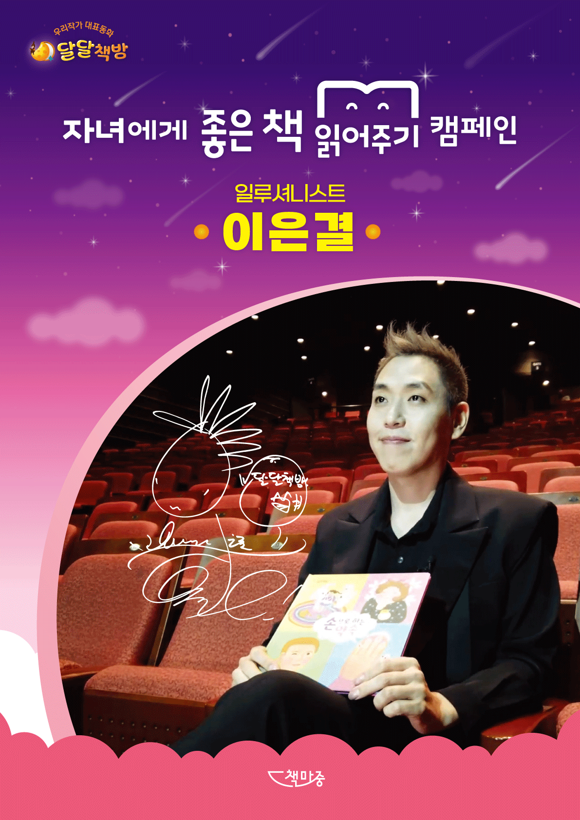 우리아이어린이서점