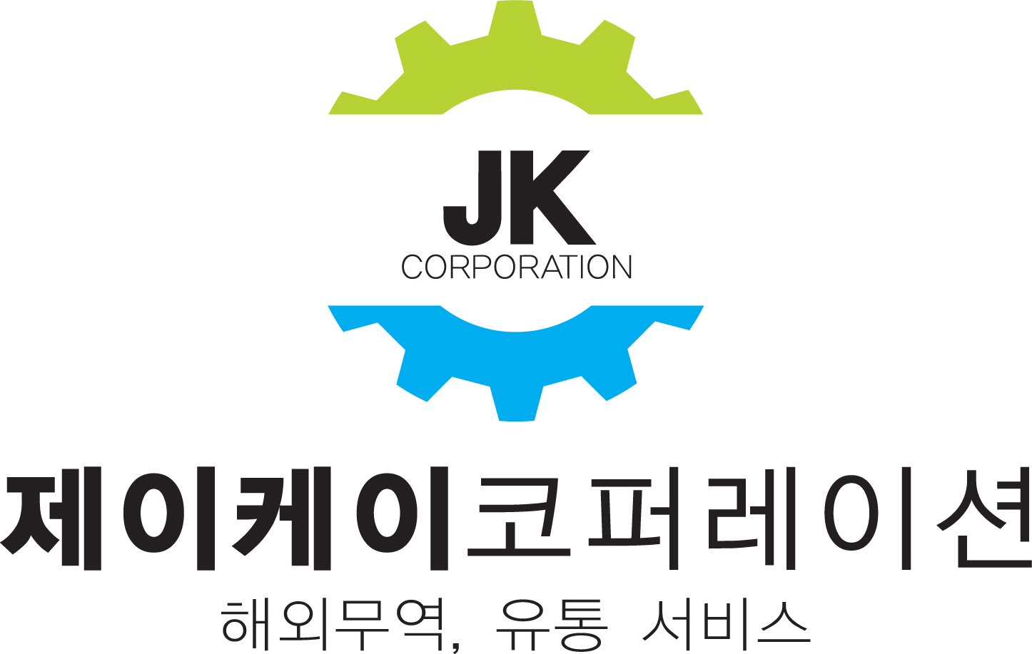 제이케이 코퍼레이션
