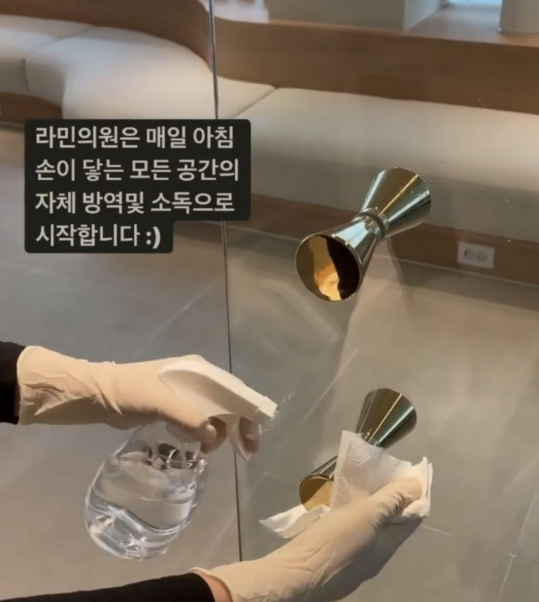 라민의원 대표 이미지