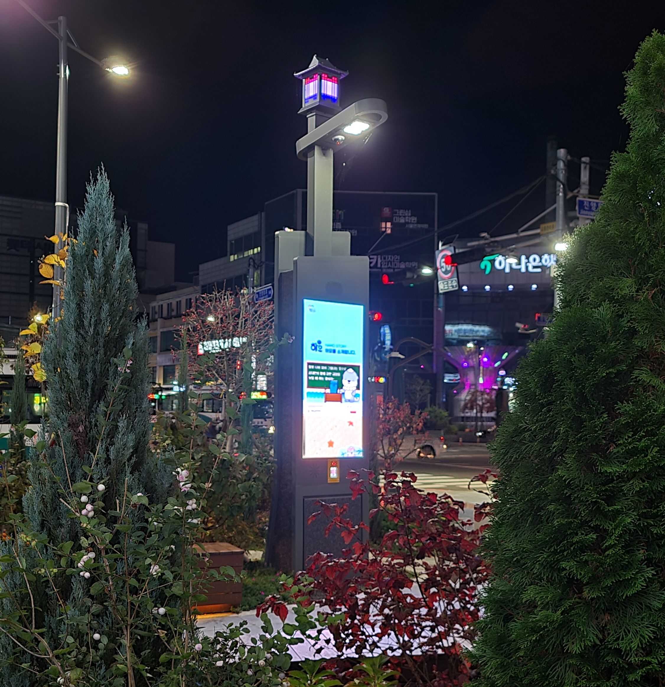주성솔루션