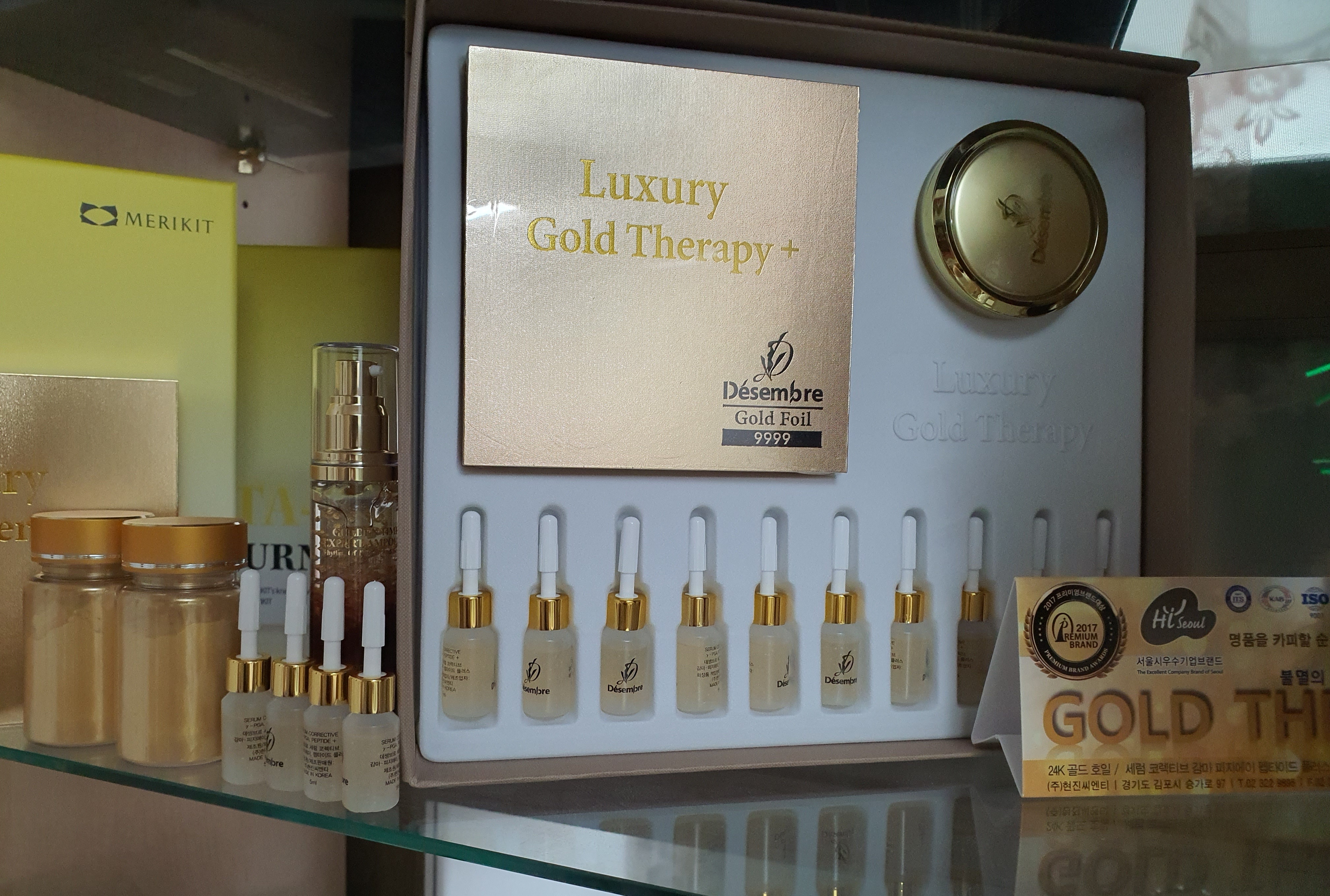 미가람피부미인 대표 이미지