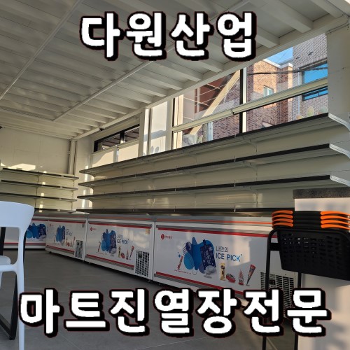 다원산업