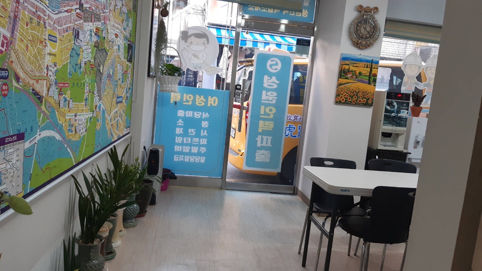 성원인력파출
