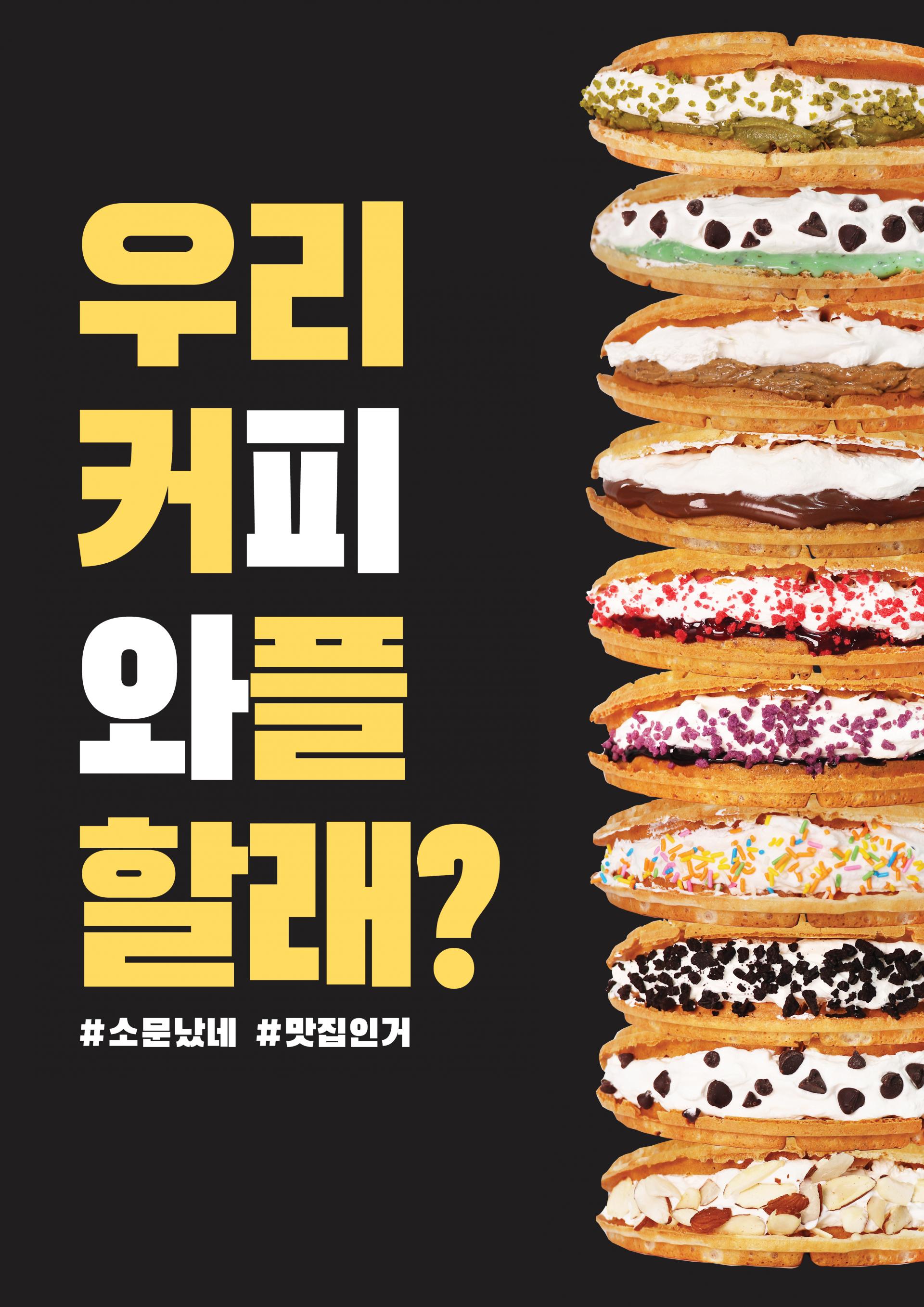 카페인중독 대구월배로점