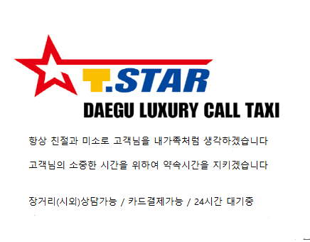 티스타