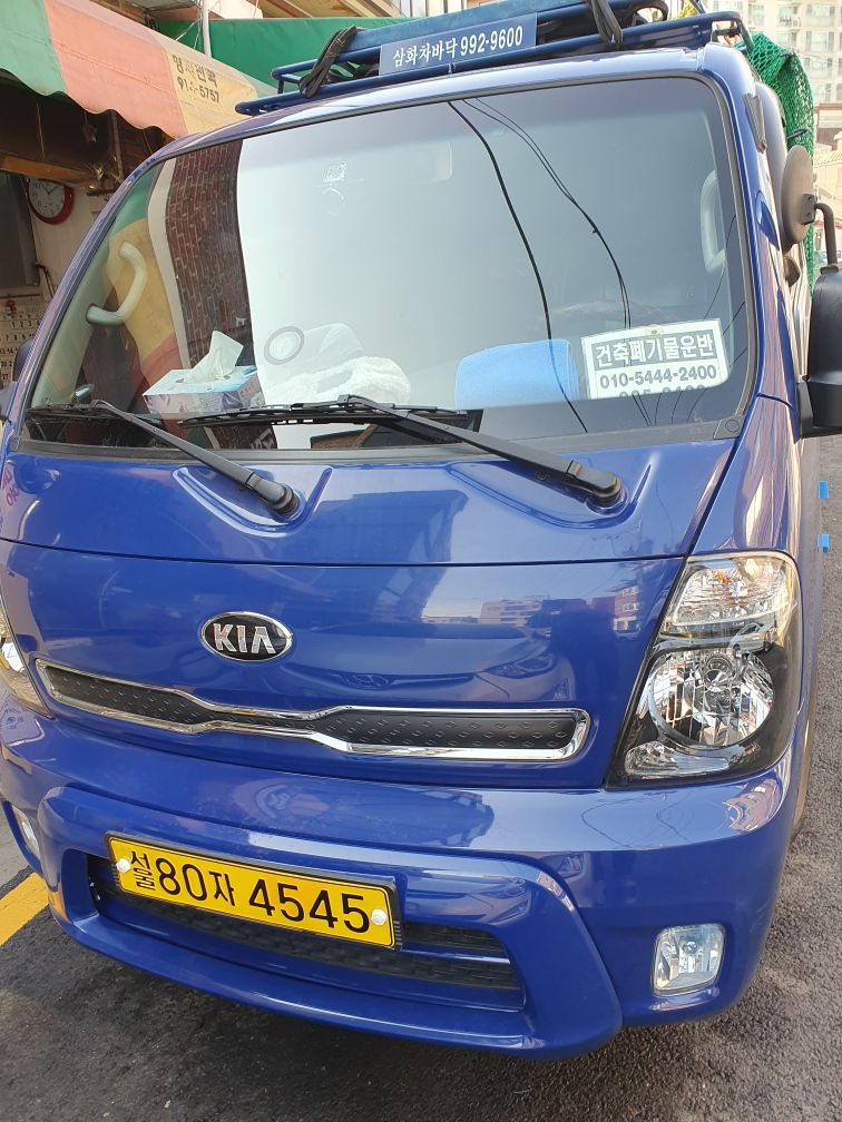 개별용달 대표 이미지