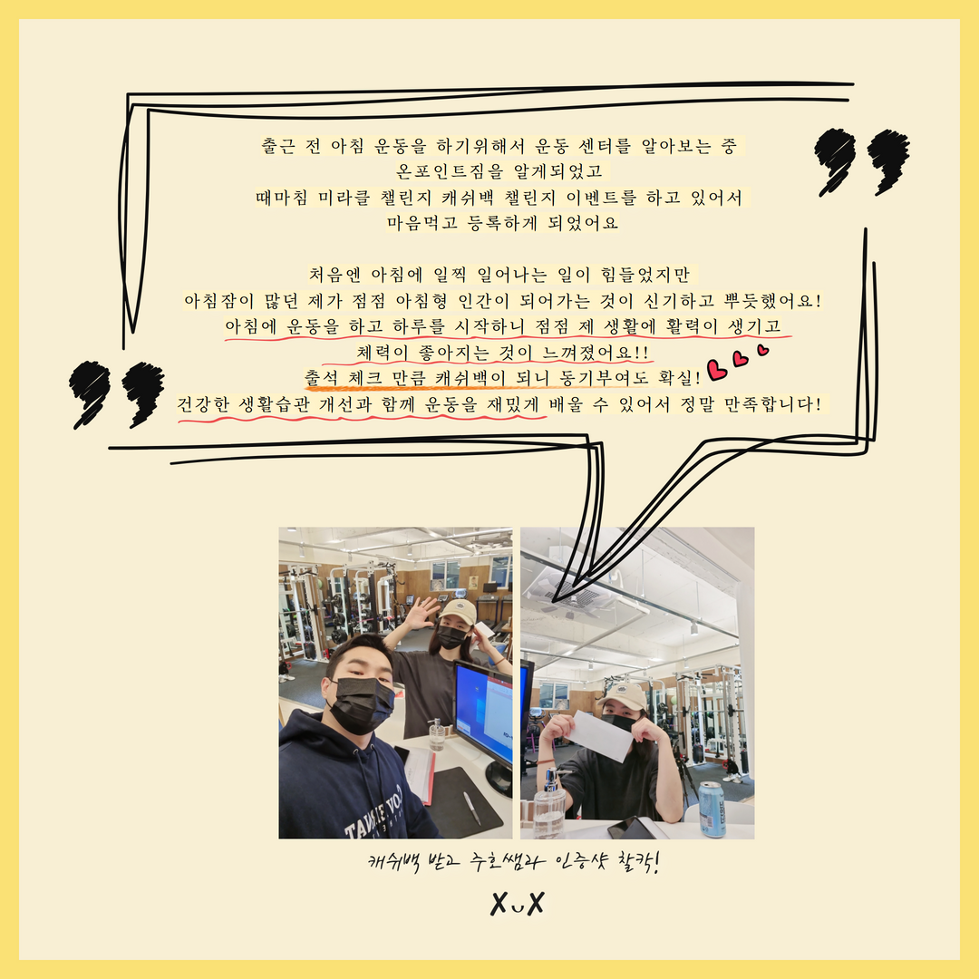 서면PT 온포인트짐 pt&pilates