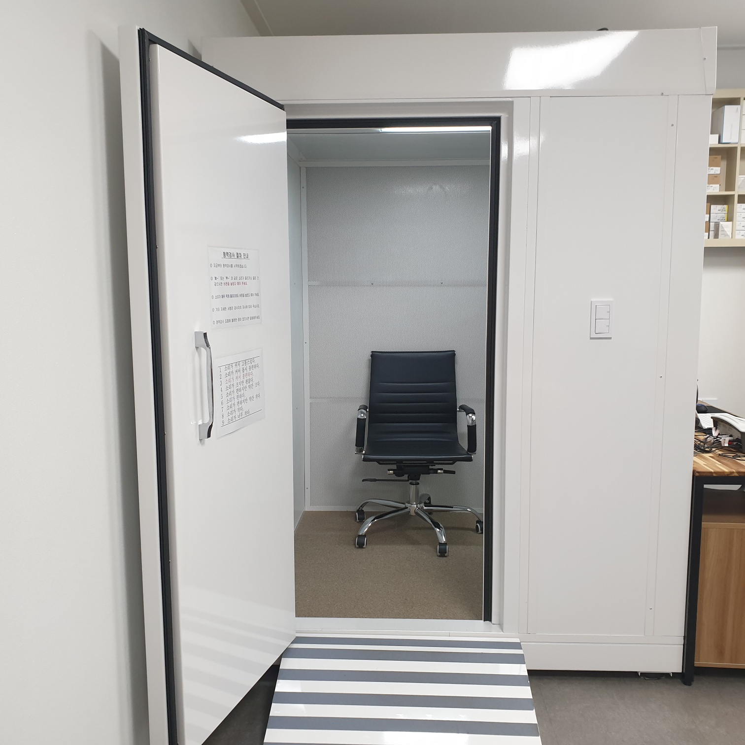 스타키보청기 포천센터 대표 이미지