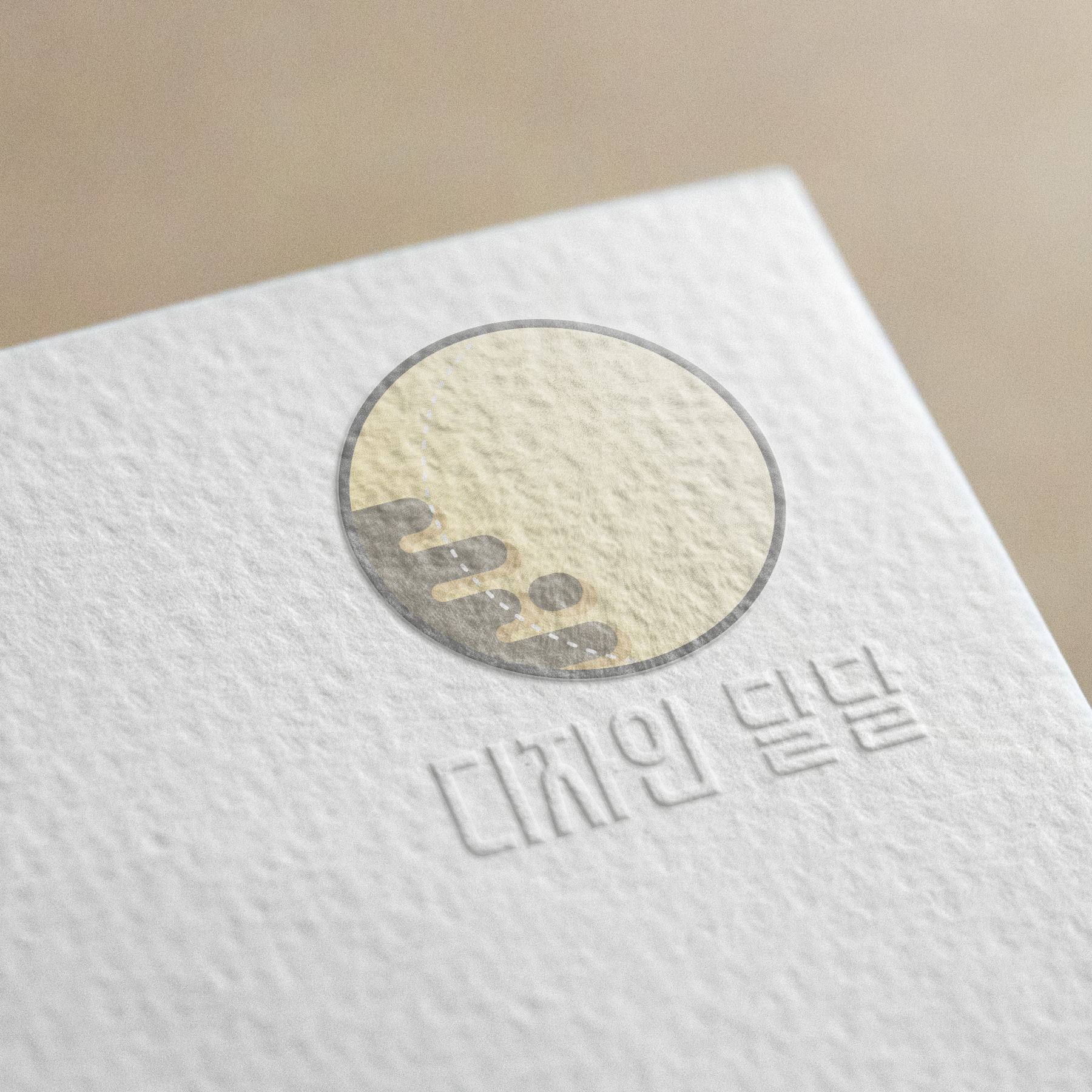 디자인달달
