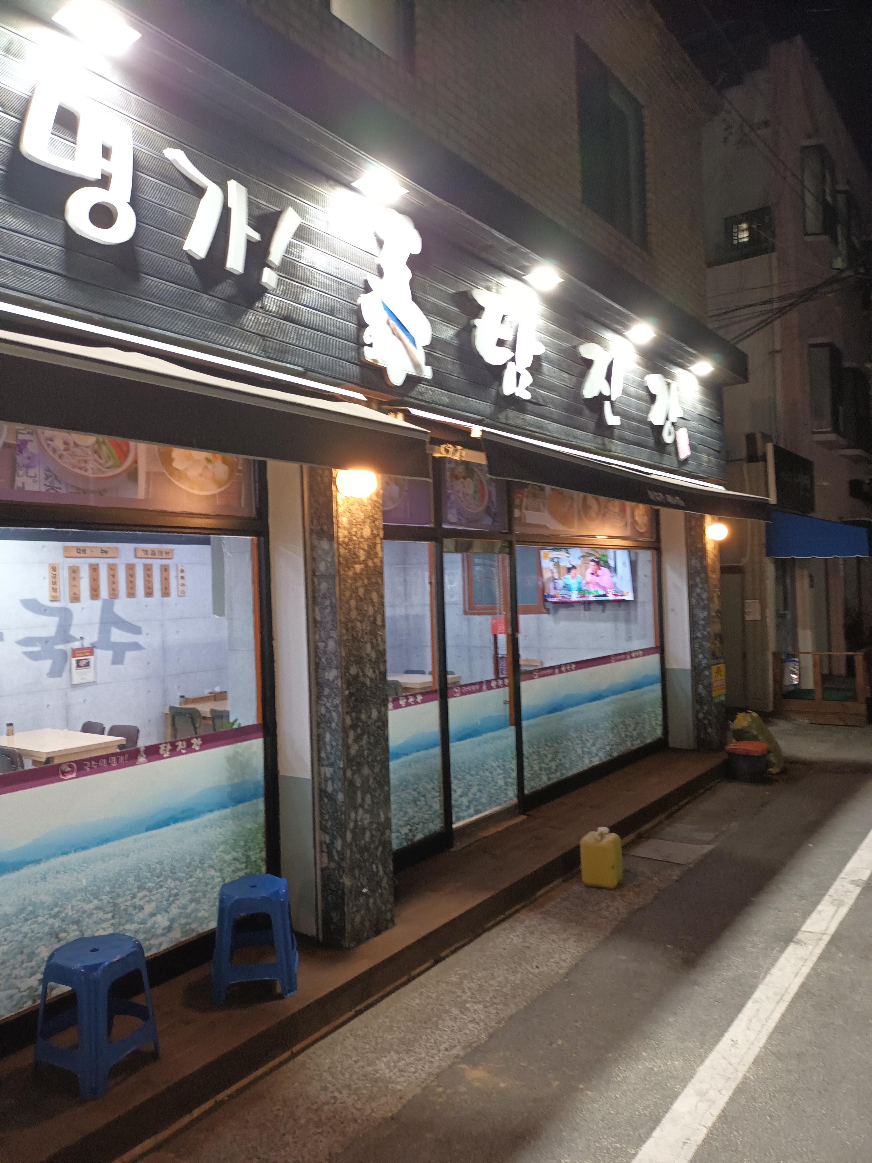 탐진강면사무소 대표 이미지