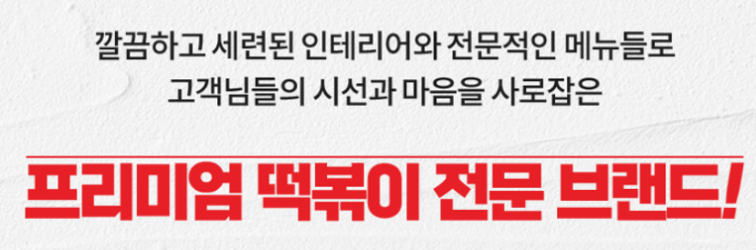 꿈떡꿈떡