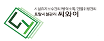 씨와이