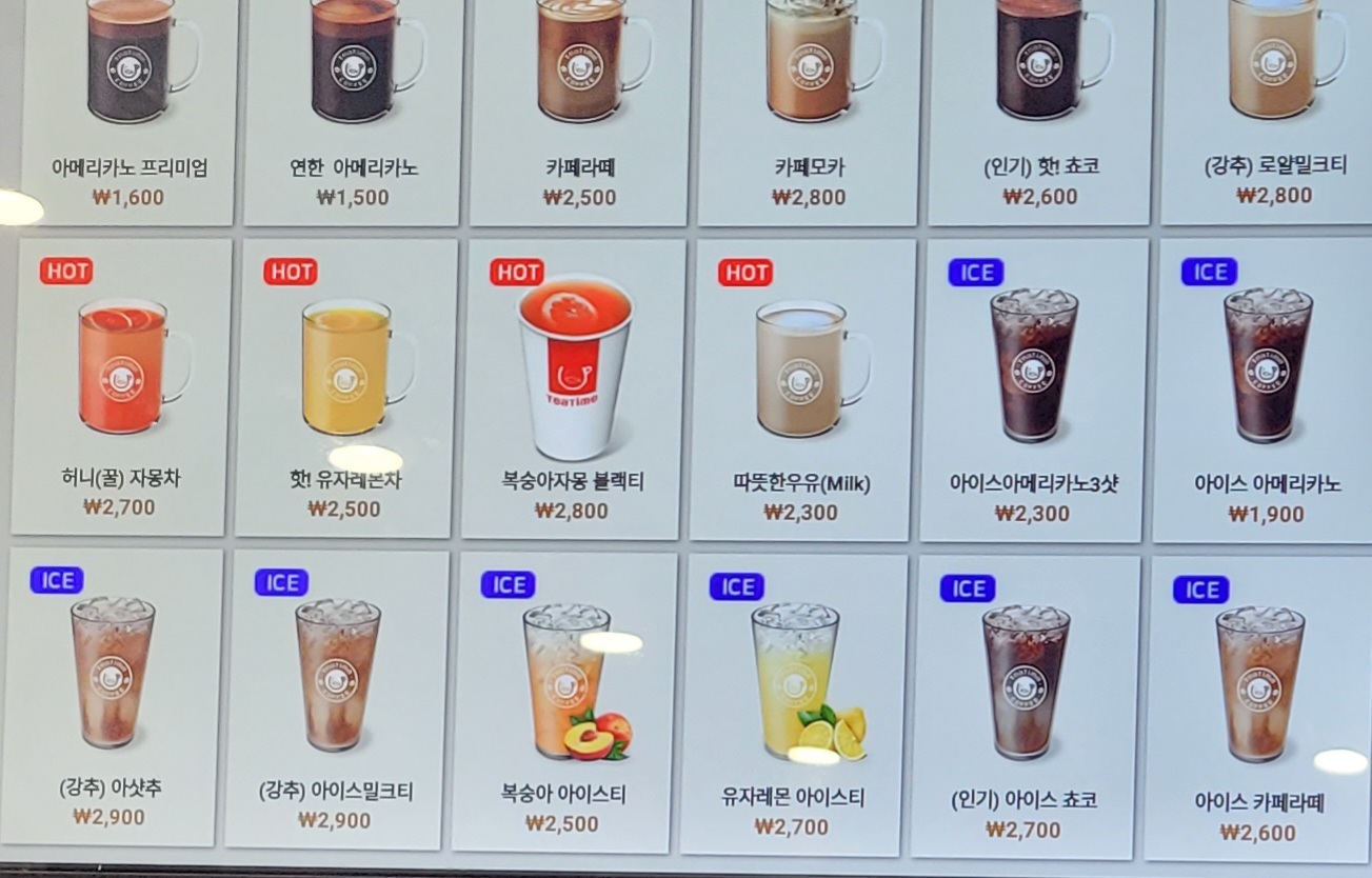 올데이카페 하대원점