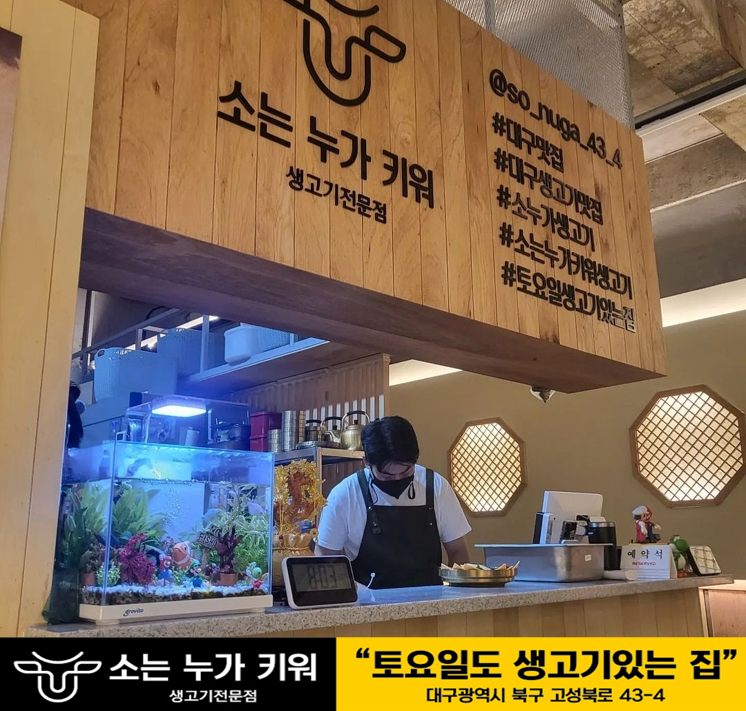 소는누가키워