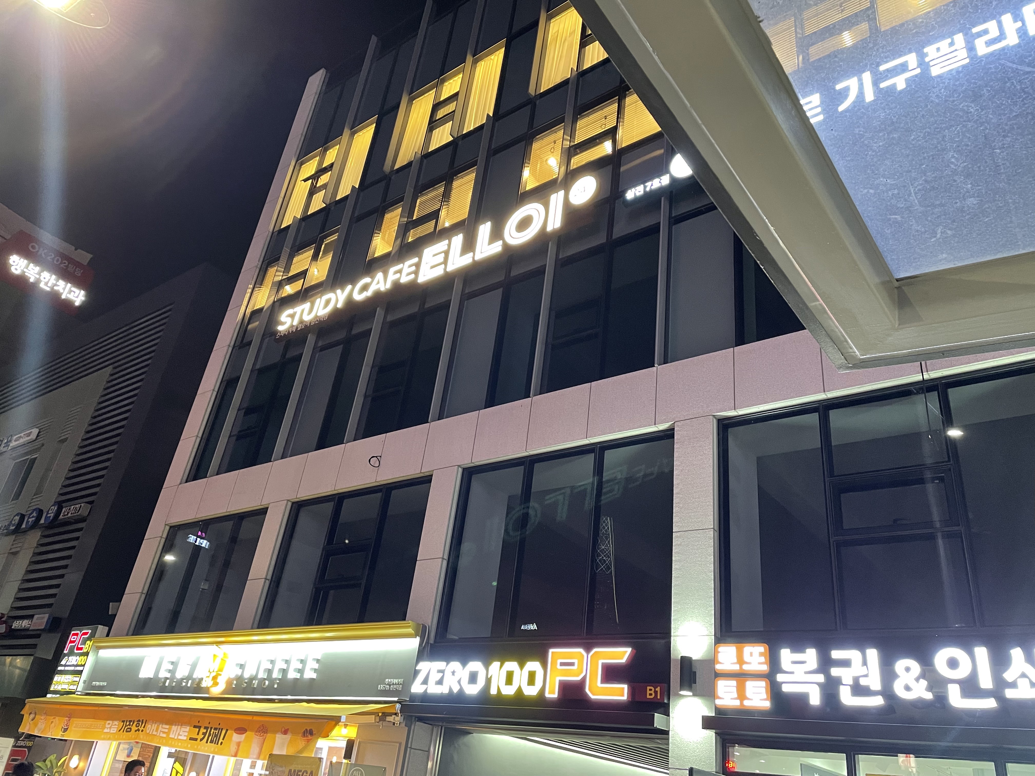 업체사진