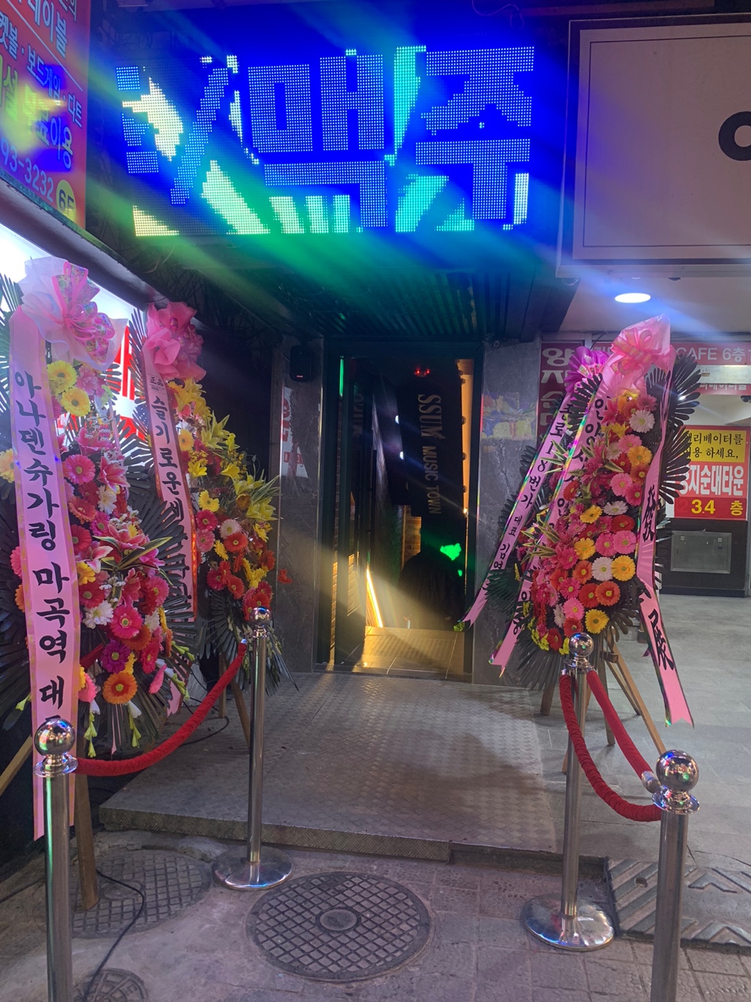 썸노래타운 신림점