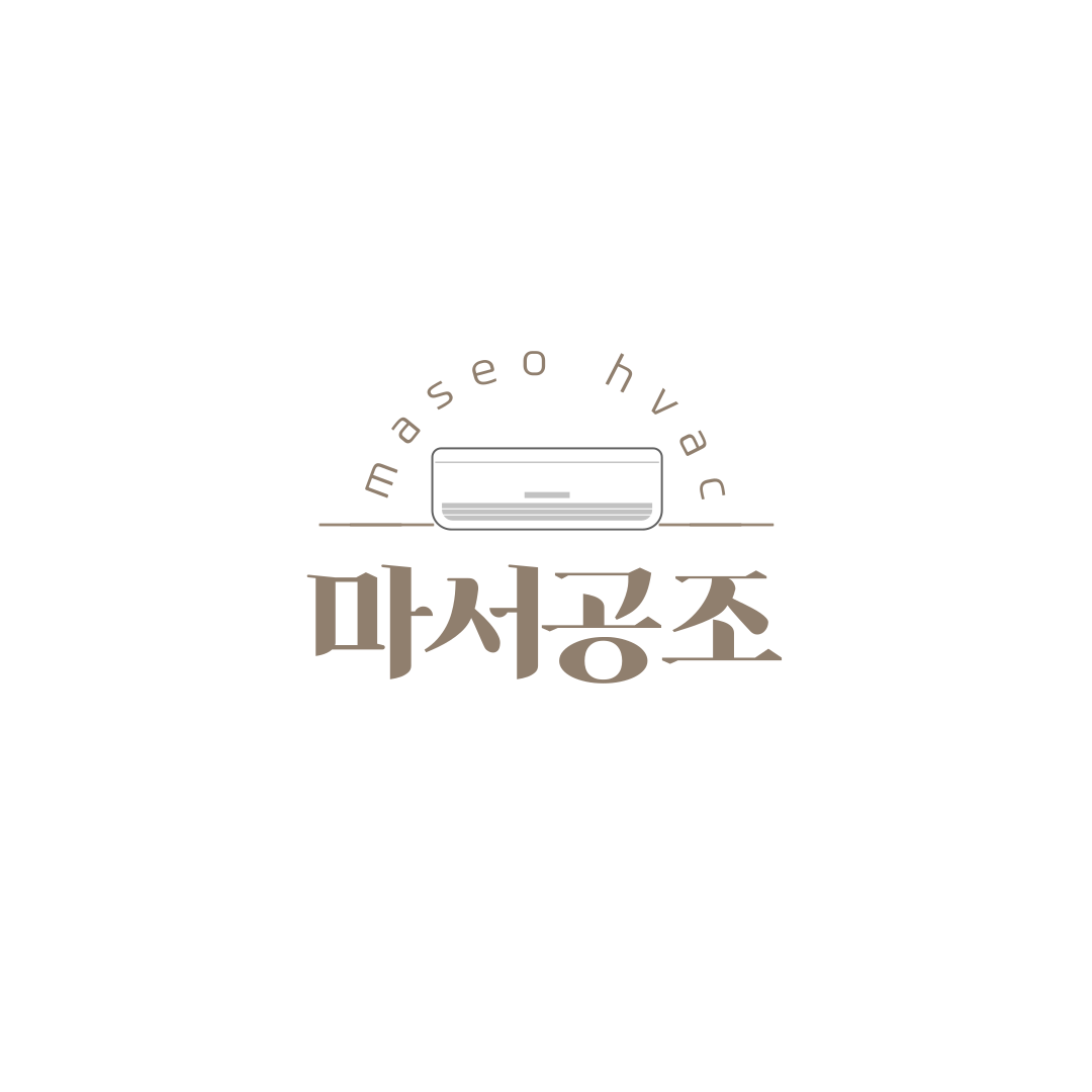 마서공조