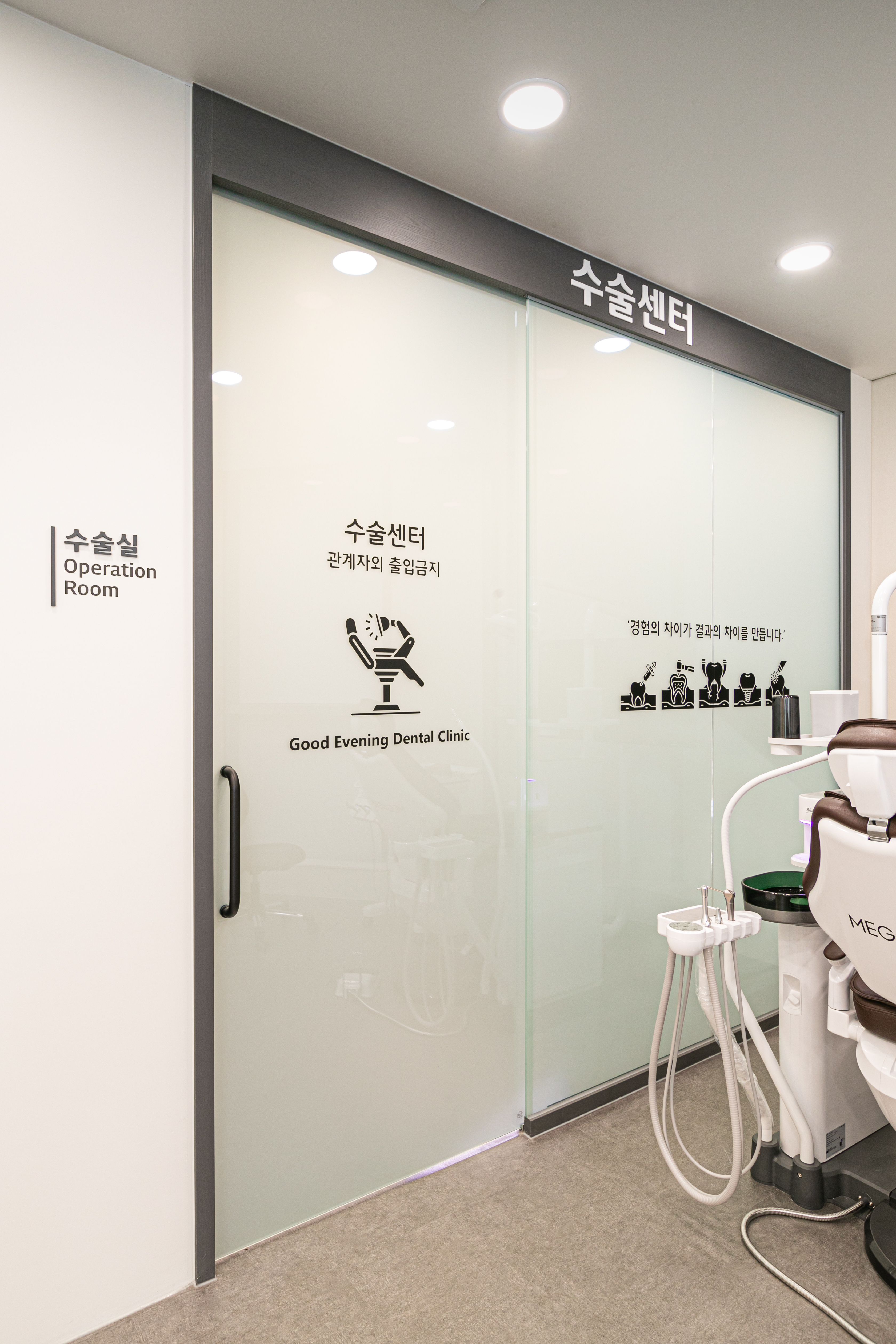 굿이브닝치과의원 대표 이미지