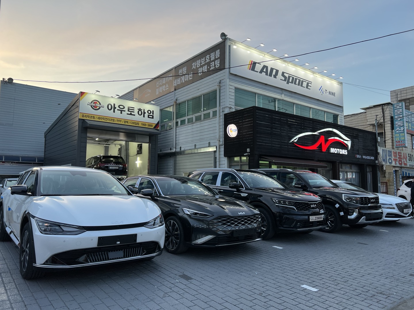 N모터스&아우토하임 대구점