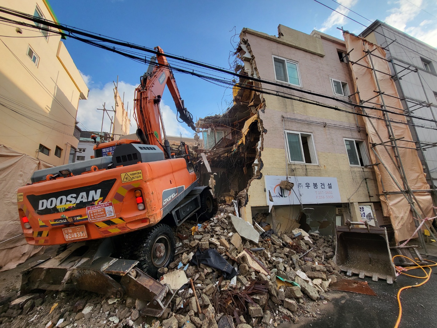 청춘철거 대표 이미지