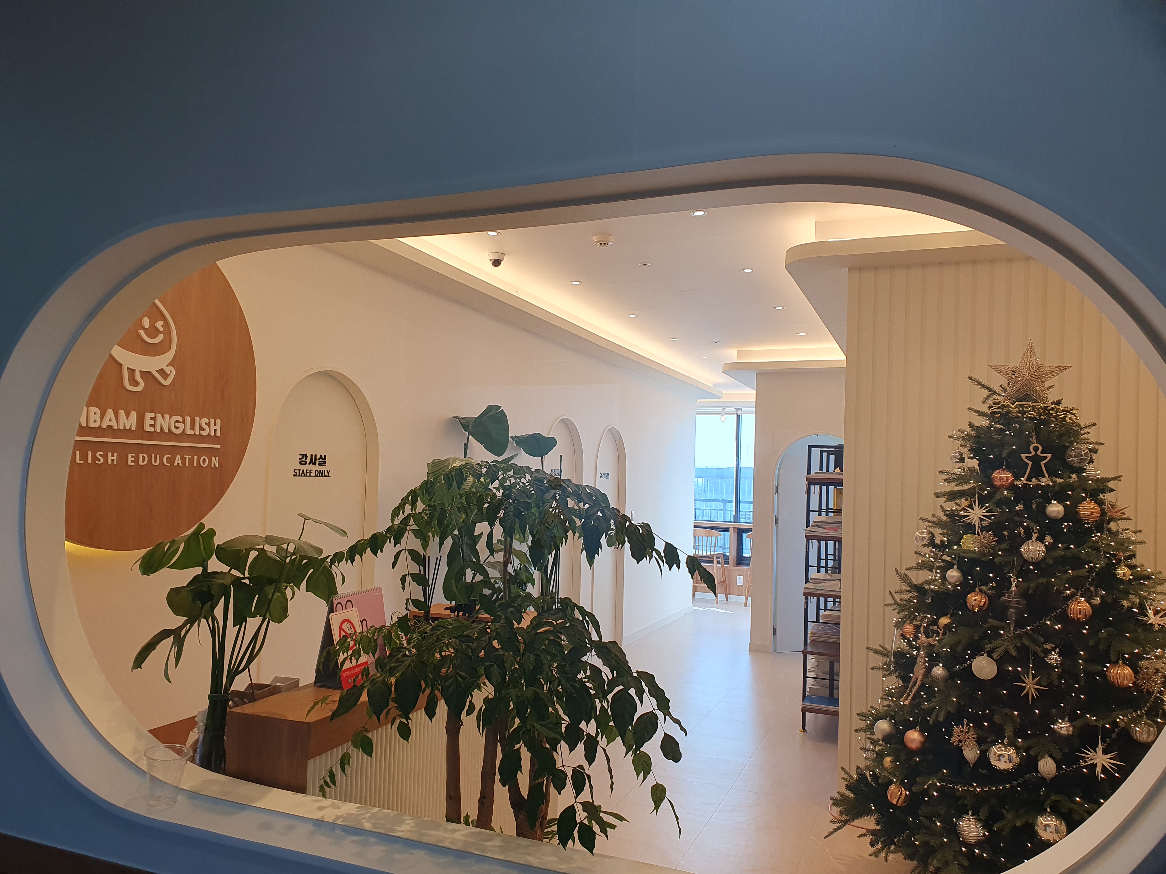 단밤영어학원 대표 이미지