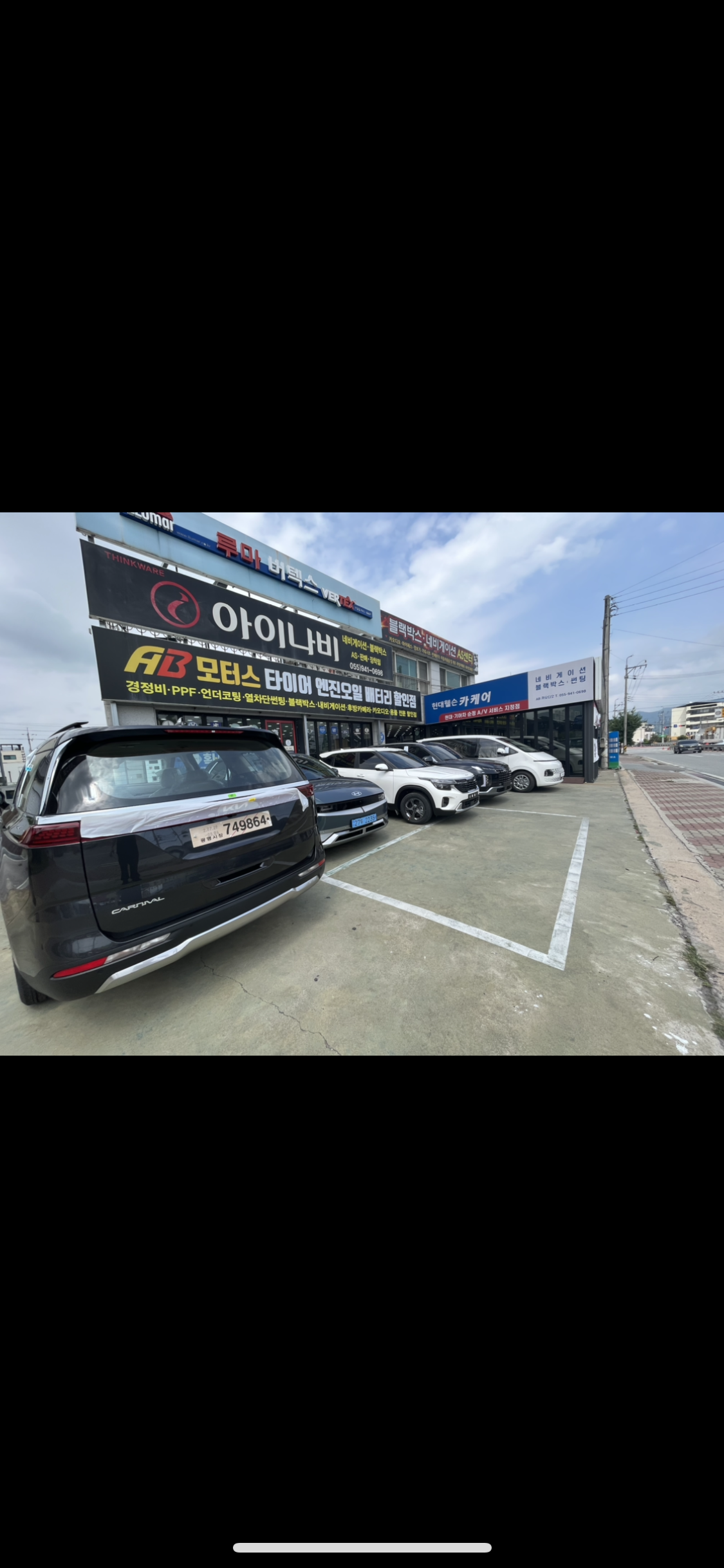 AB모터스