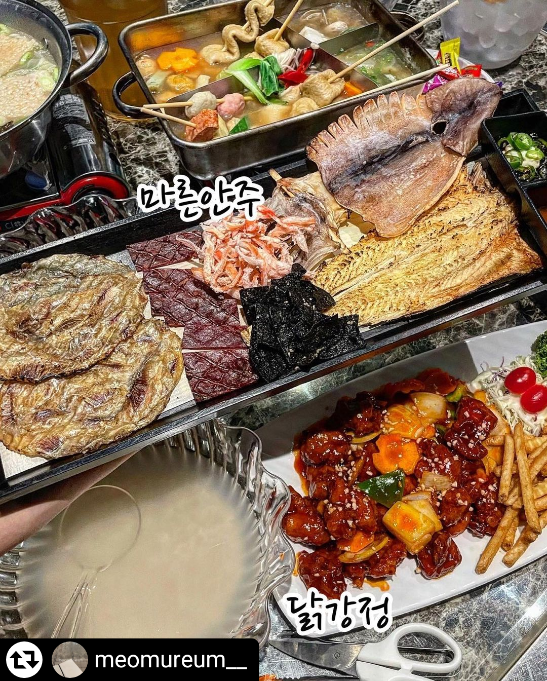 아리랑카페소주방 반려동물 동반 맛집