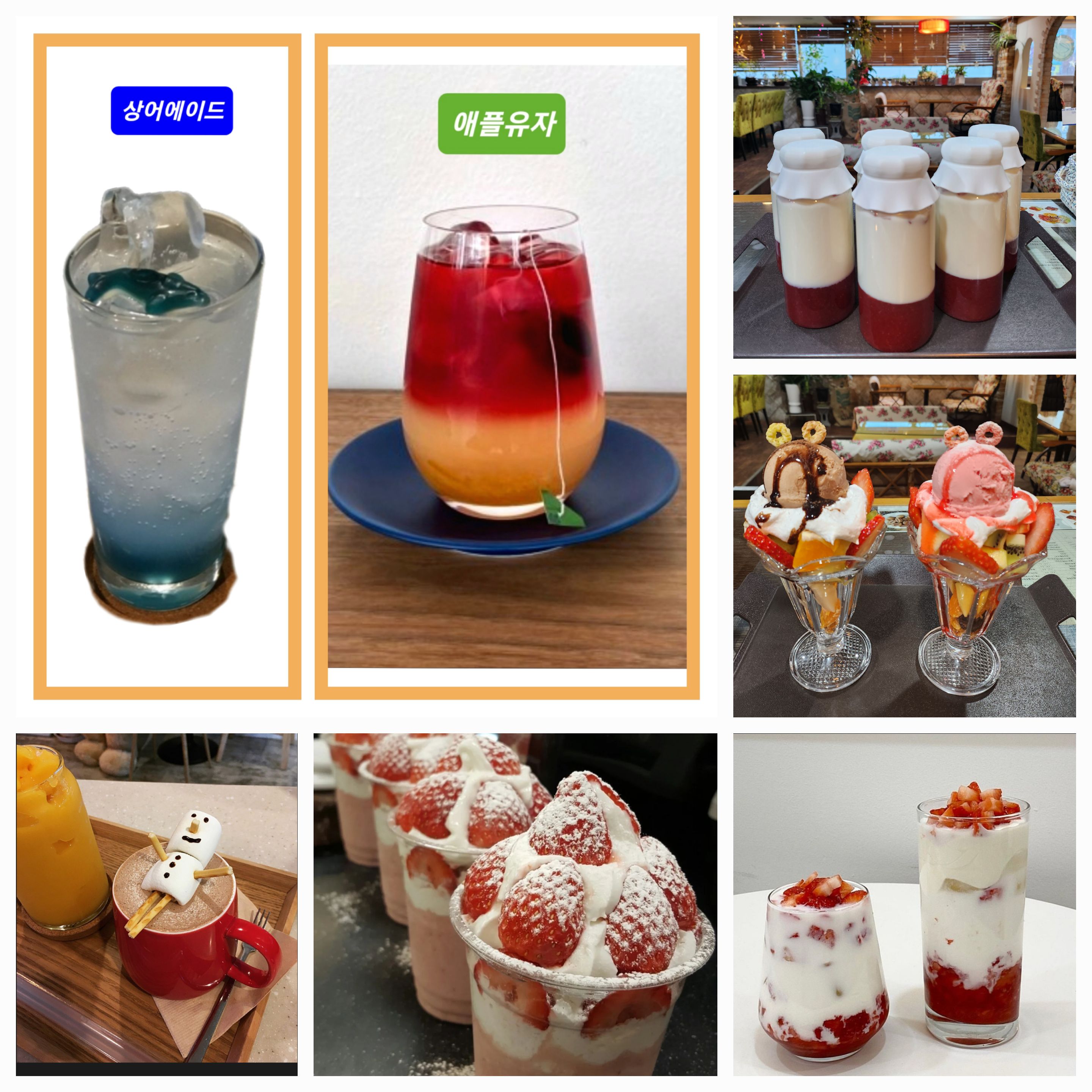 카페시소