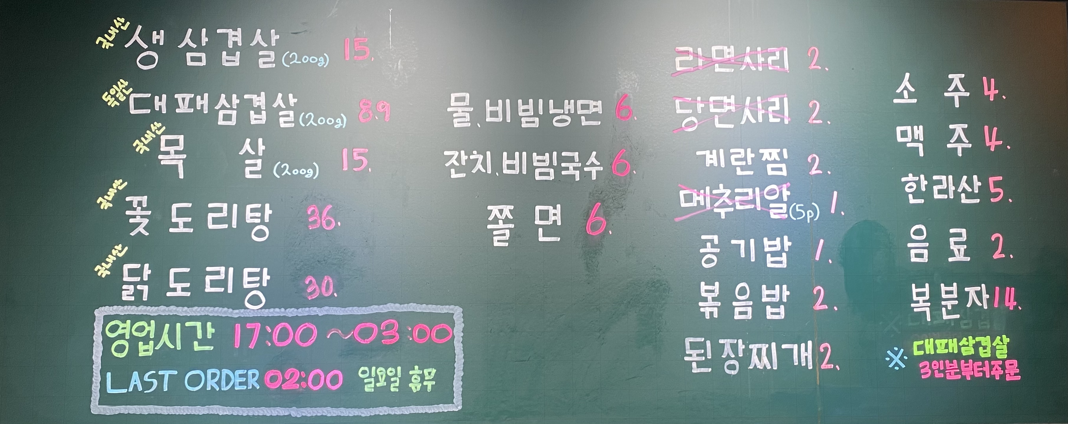 꽃돼지네