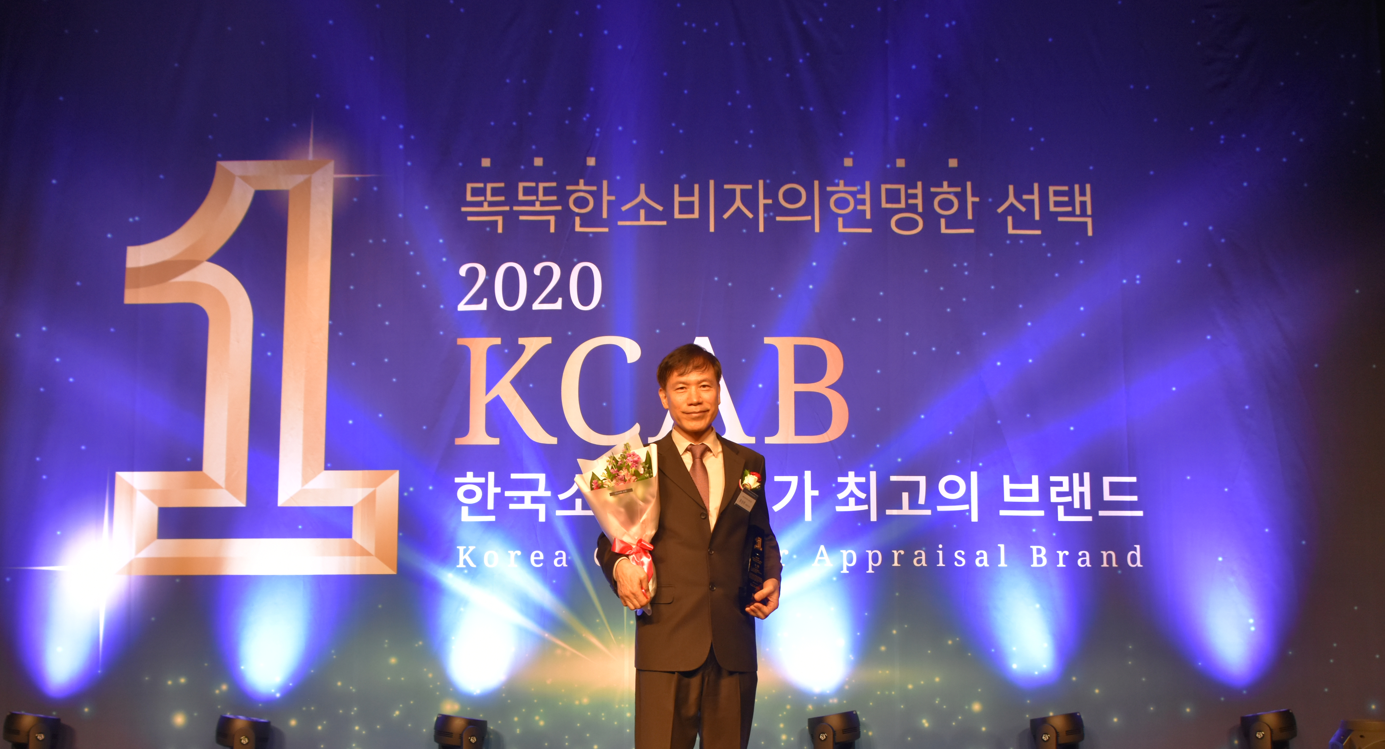 팜투어 서울본사