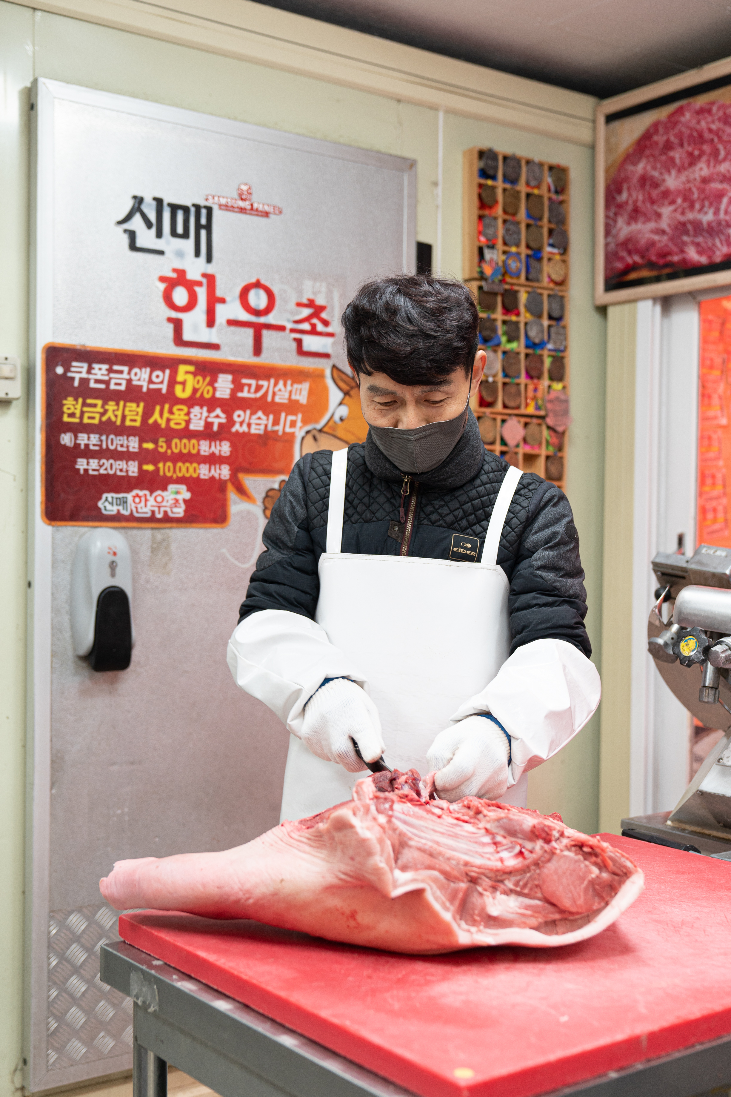 신매한우촌