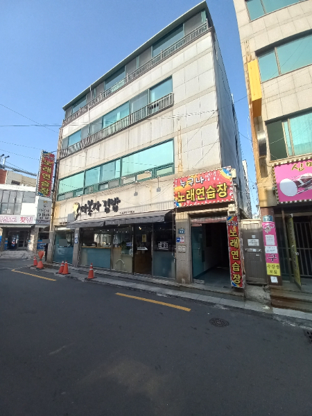 마봉자김밥