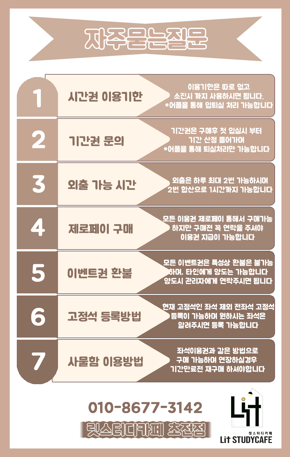 업체사진