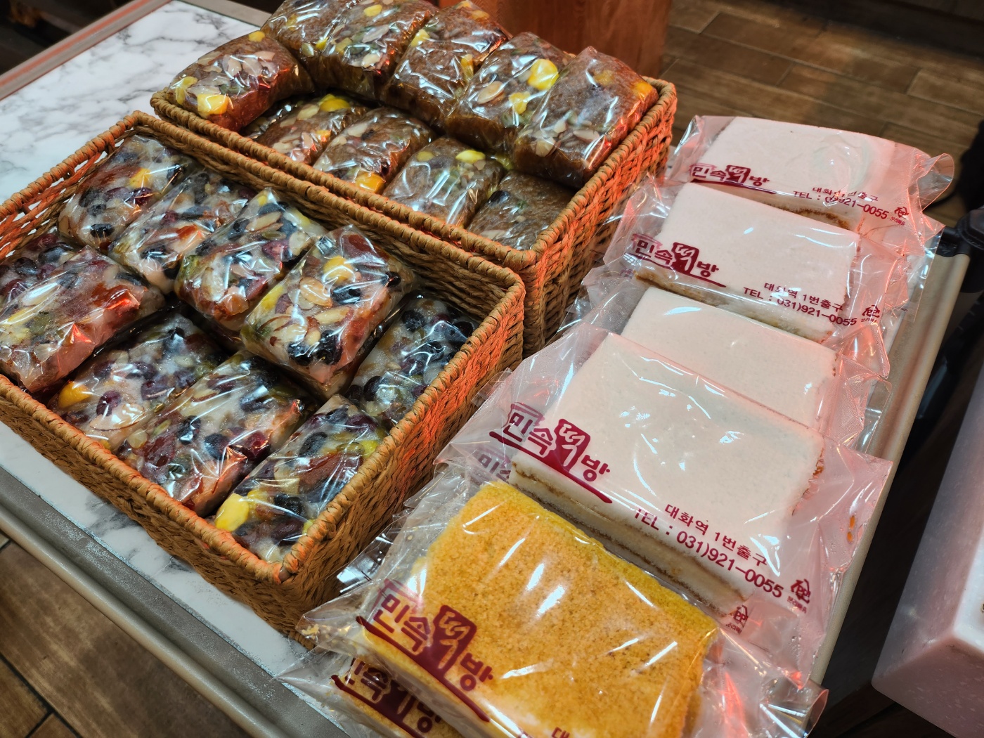 민속떡방
