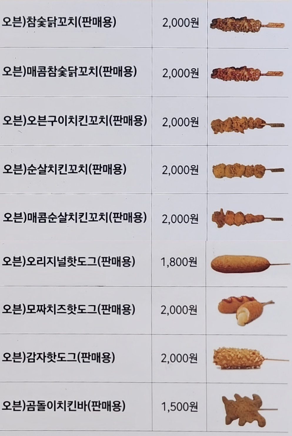 이마트24 화성팔탄점