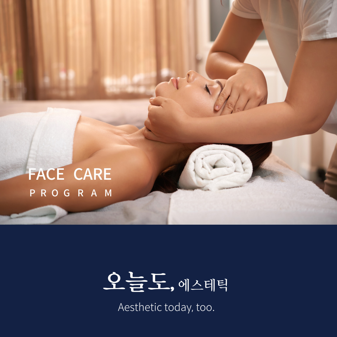 오늘도, 에스테틱 대표 이미지